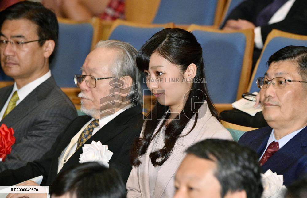 Princess Kako listens at junior high school students' speech contest