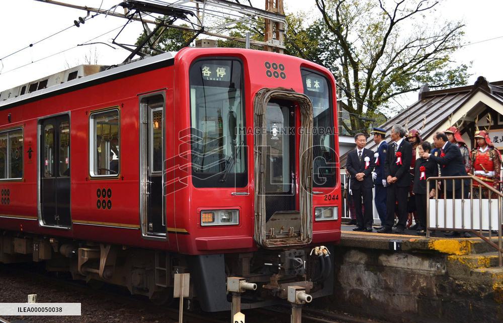 Train painted in red in honor of feudal warlord in western Japan