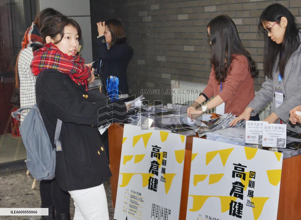 Chinese fans gather for late Japanese film star's movie event