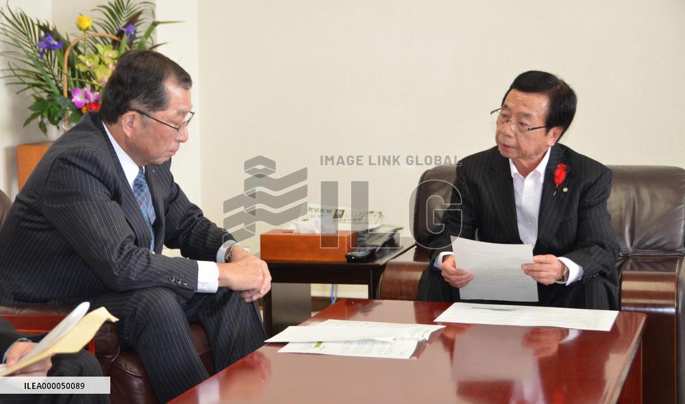 Completion of nuclear fuel-reprocessing plant to be delayed by 2 years