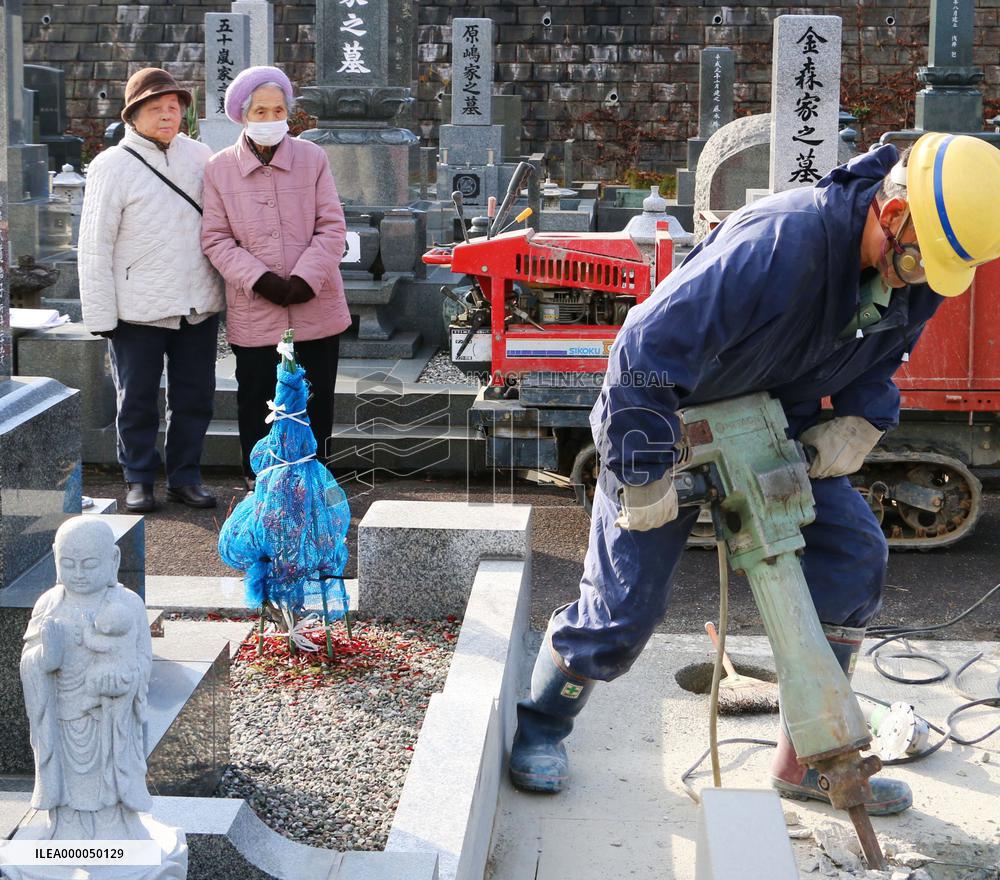 Cemetery construction for returnees from Sakhalin begins in Sapporo