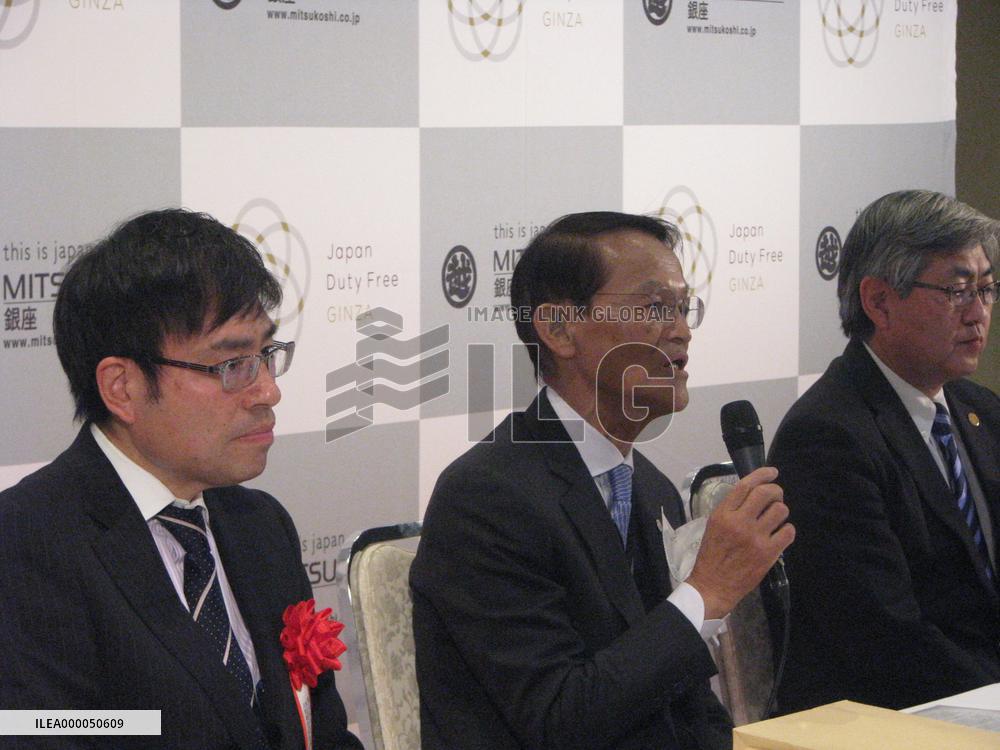 Airport-style duty free shop opens in Ginza