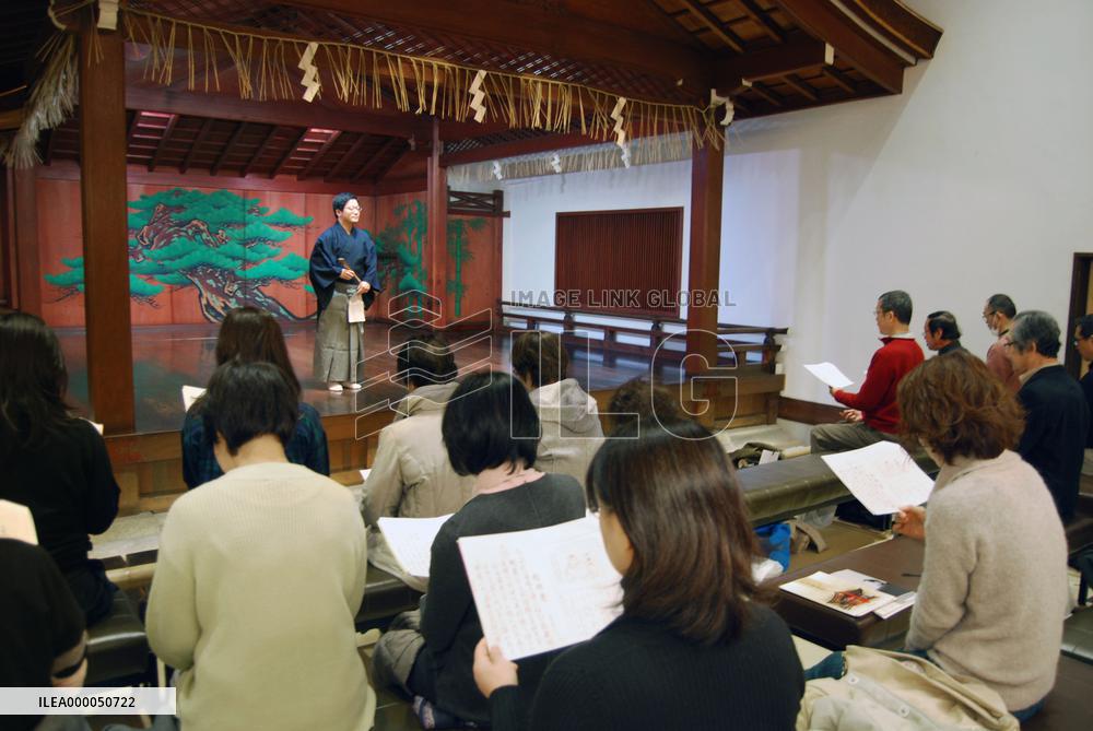 Osaka Noh theater tapping a traditional art to gain new followers