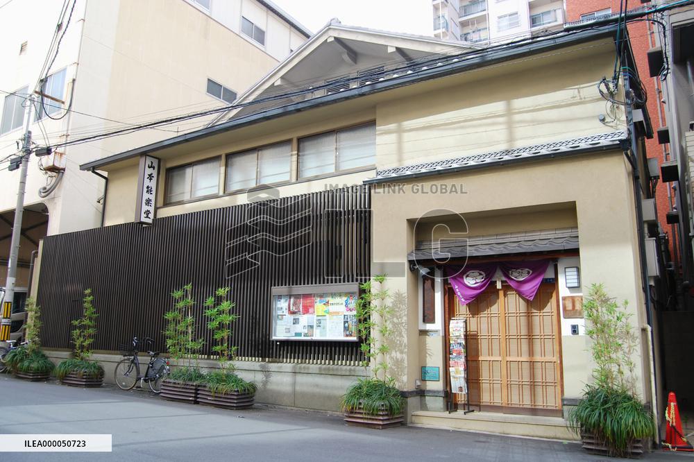 Osaka Noh theater tapping a traditional art to gain new followers