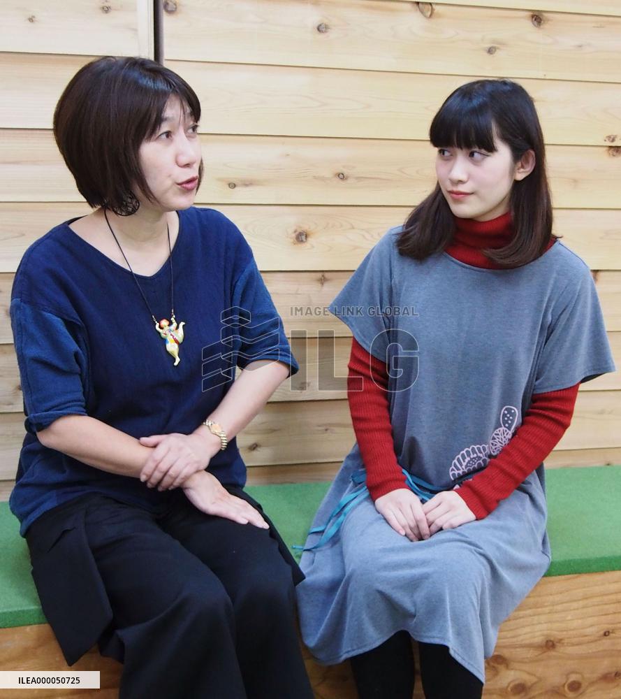 "2nd generation of equal opportunity law" encouraging flexibility