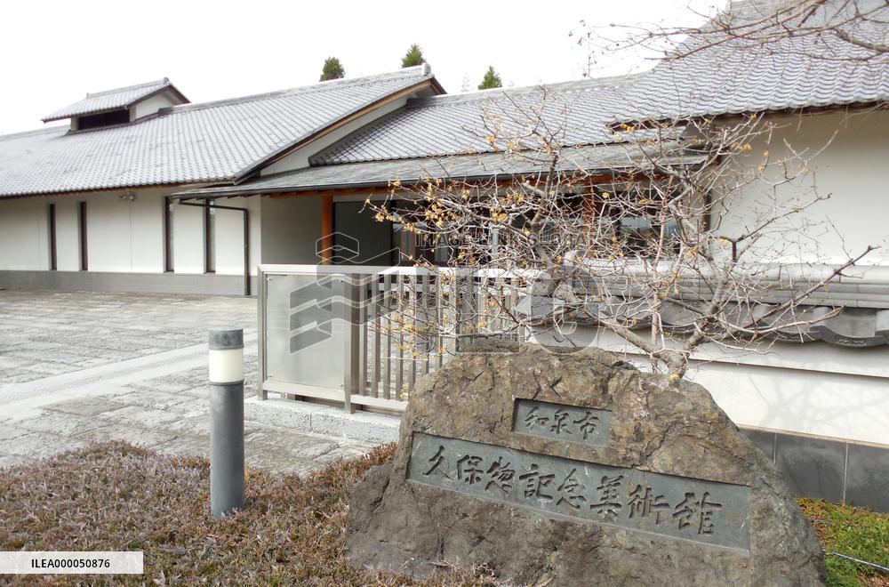 Osaka art museum houses collection in sophisticated setting