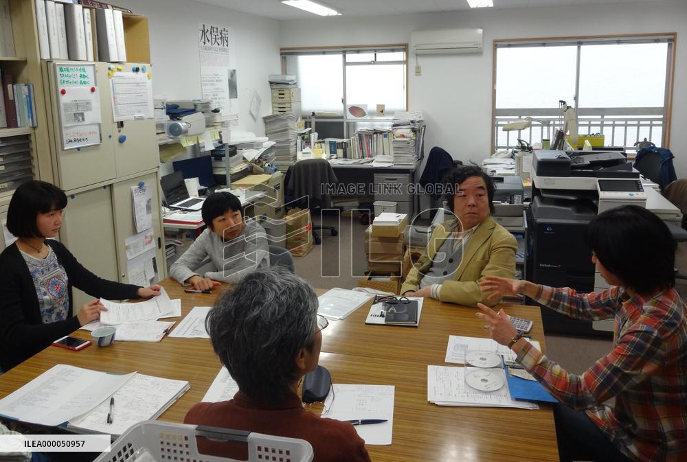 FOCUS: 60 yrs on, campaigners still call for justice for Minamata patients
