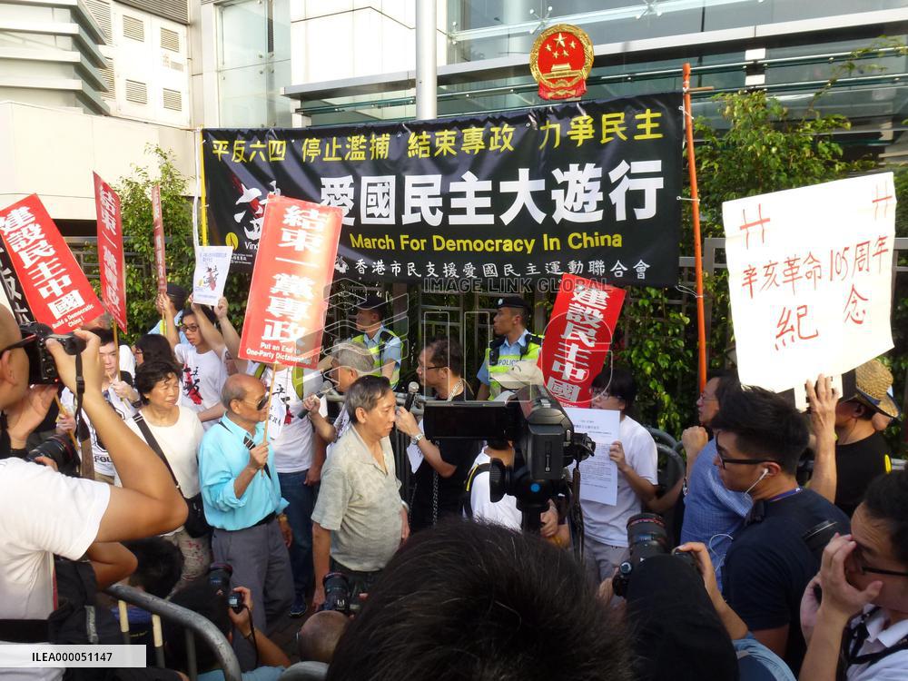 Hundreds march in H.K. ahead of Tiananmen Square anniversary