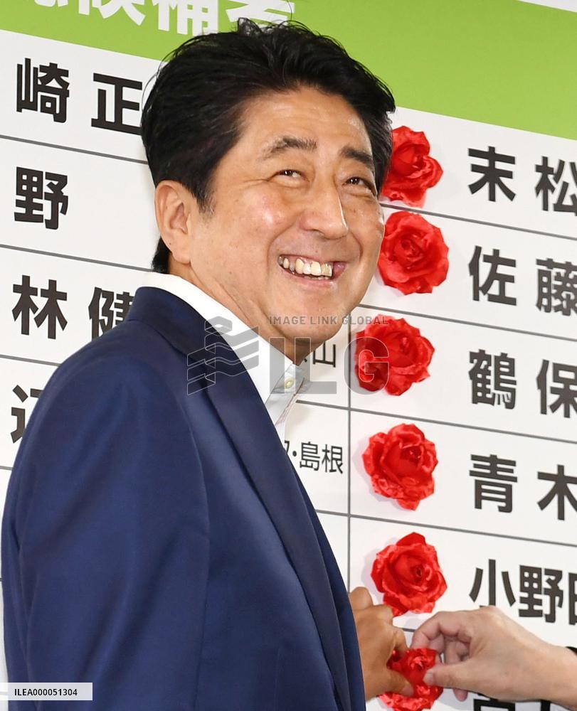 Japan's ruling bloc to win majority of contested upper house seats