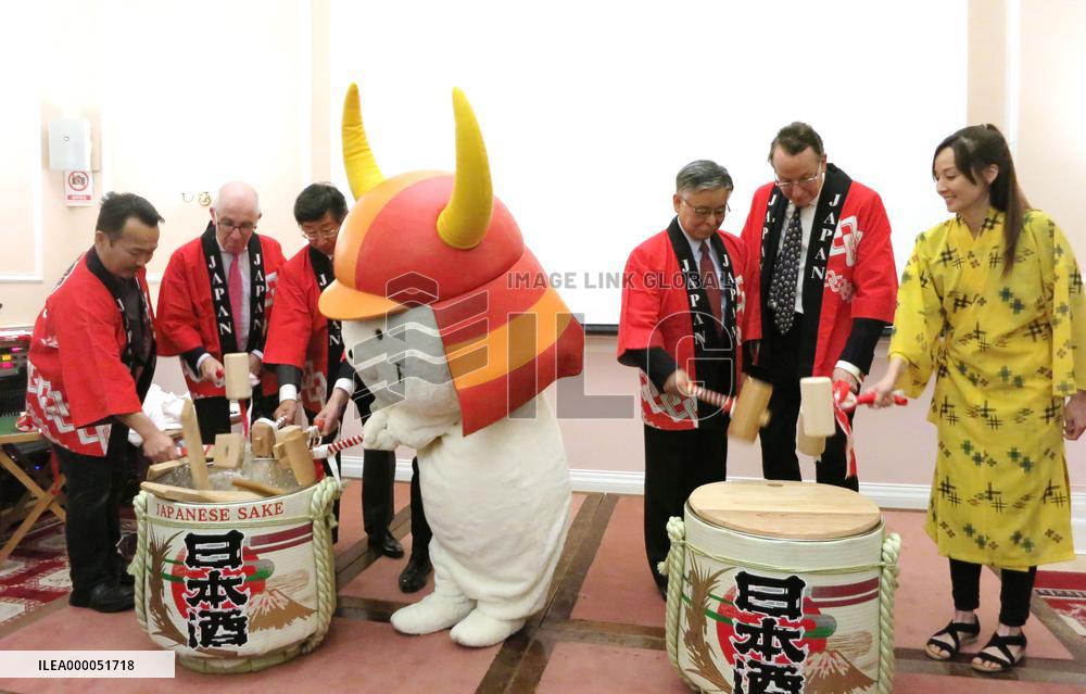 Tourist promotion event at Japan Embassy in London