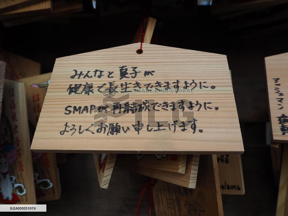 People dedicate New Year's prayers to SMAP in hopes the band reforms