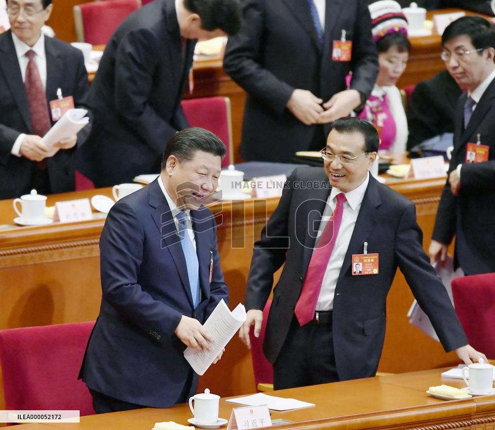 National People's Congress starts in Beijing