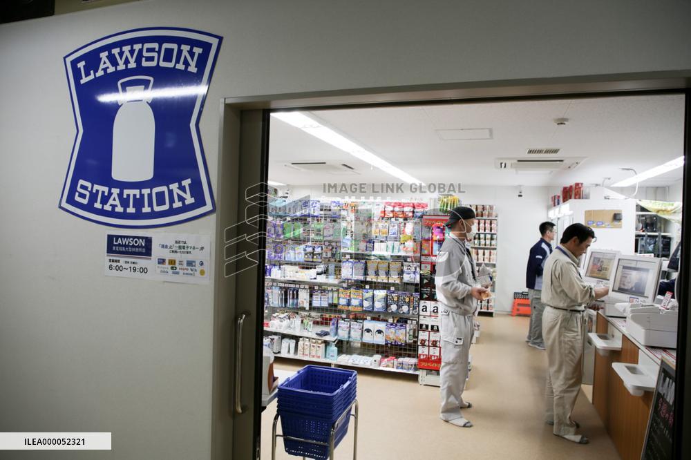 6-year efforts enable walk in Fukushima nuclear plant in casual wear