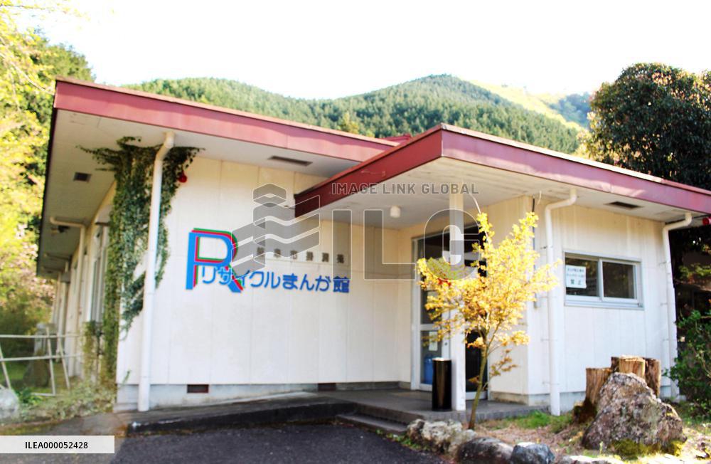 Bathhouse reformed as library showcasing 20,000 used comic books