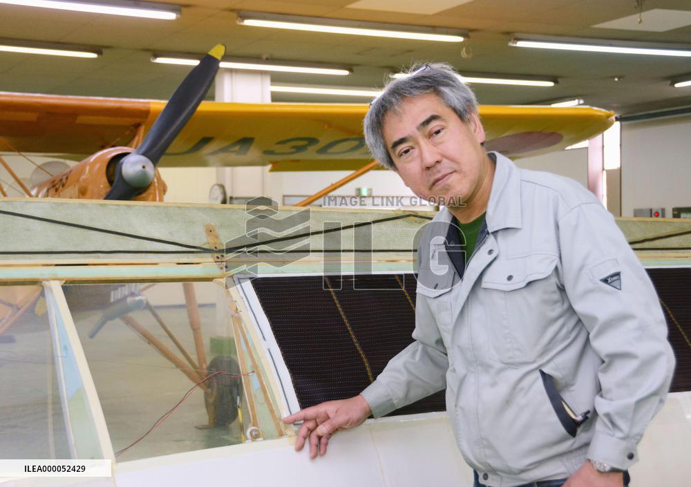 Small Tokyo firm aspires to craft unique dream-inspiring planes