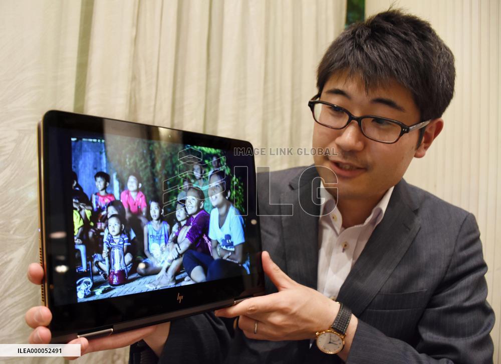 Japan NPO screens films for children in developing countries