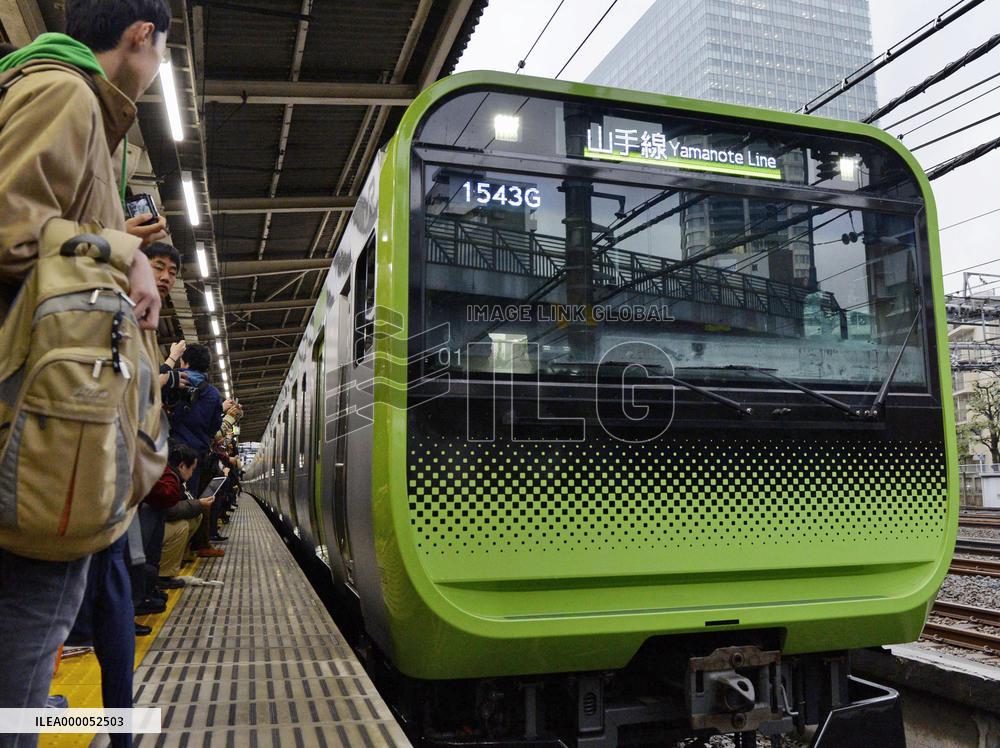 Security cameras to be introduced on JR Yamanote Line trains