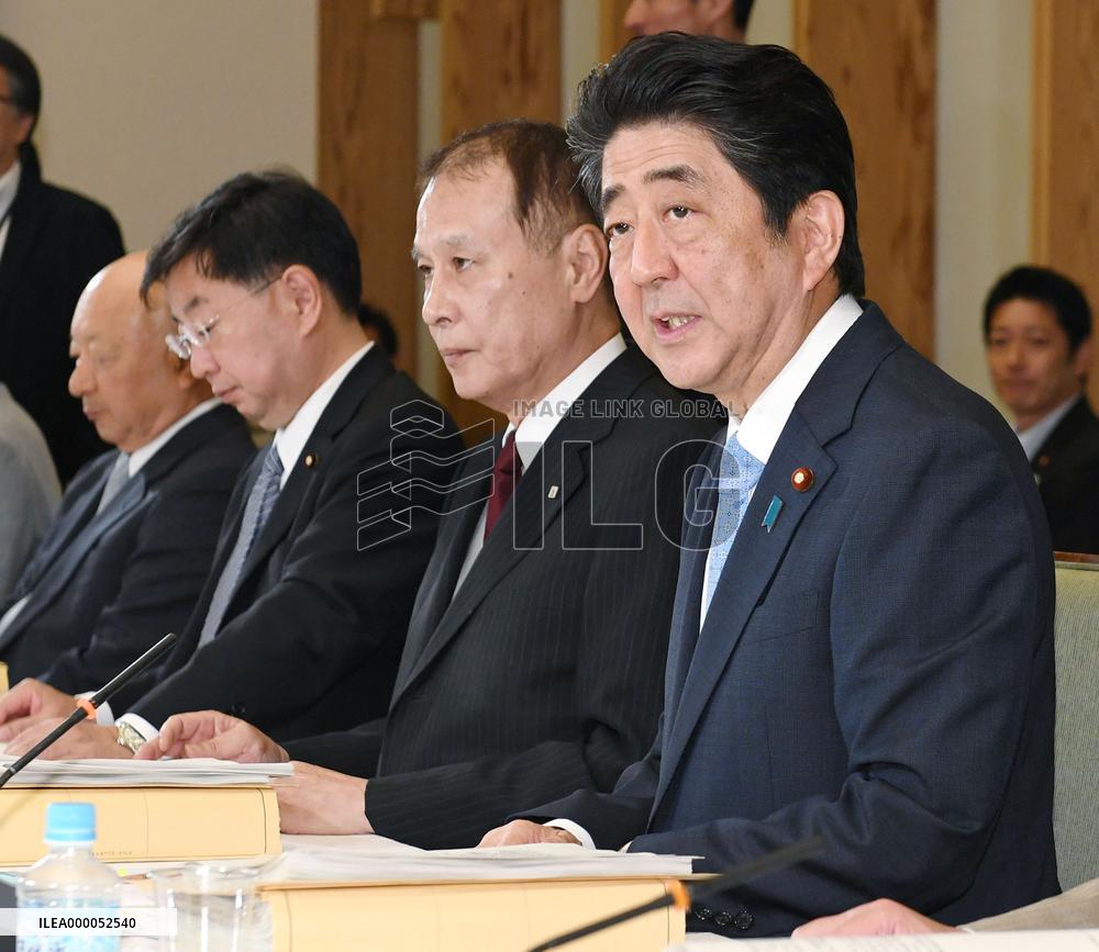 Japan's free education plan requires fiscal balancing act