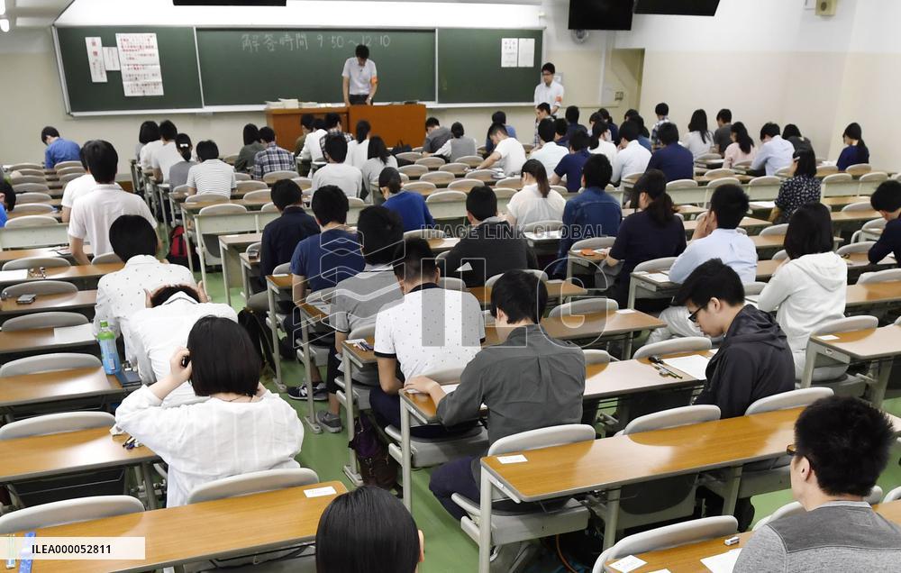 More people apply for labor inspector job after Dentsu incident