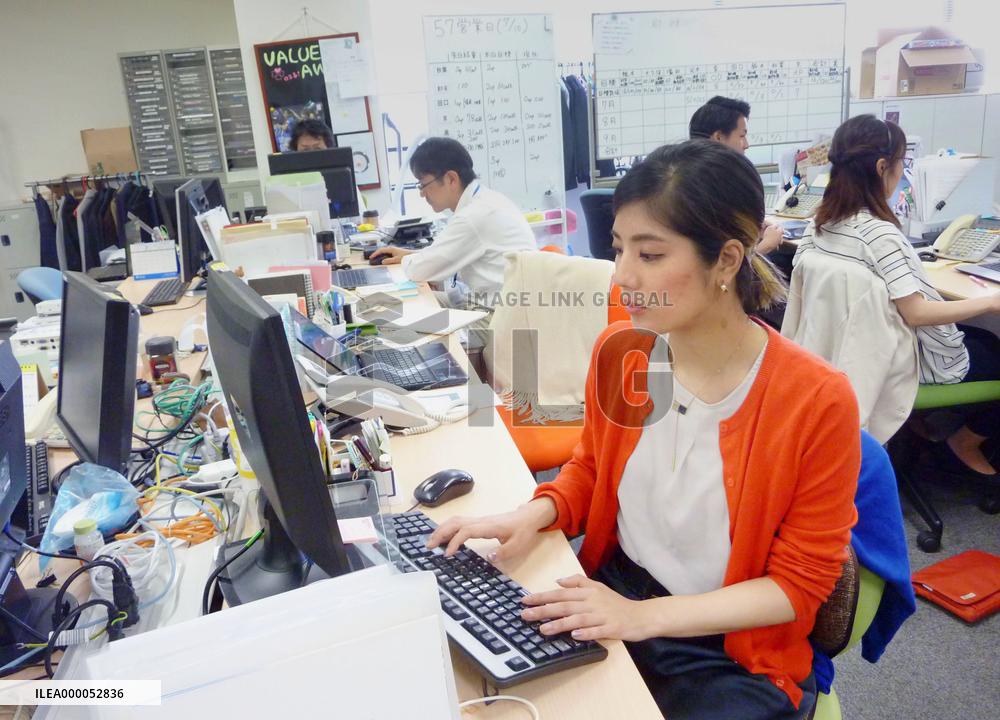 Pursuit of parallel careers catching on among young Japanese