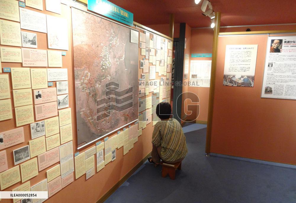 New exhibition focuses on Japanese "comfort women"