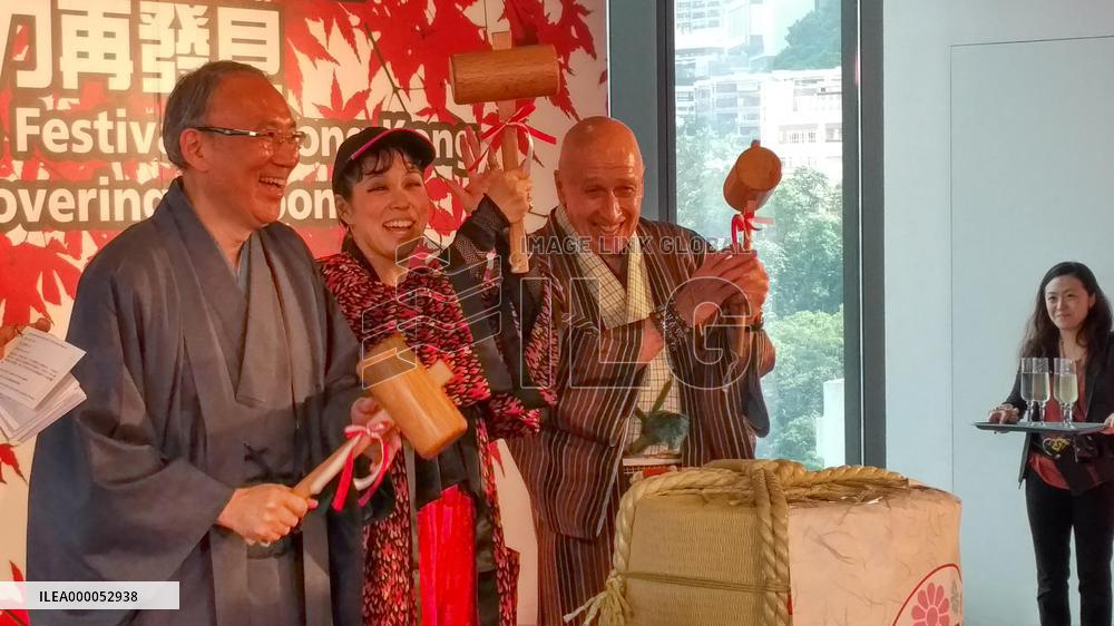Japan autumn festival held in H.K. for 2nd consecutive year
