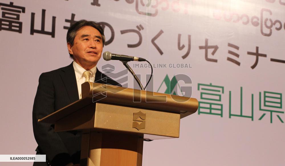 Companies from central Japan's Toyama seek partners in Myanmar