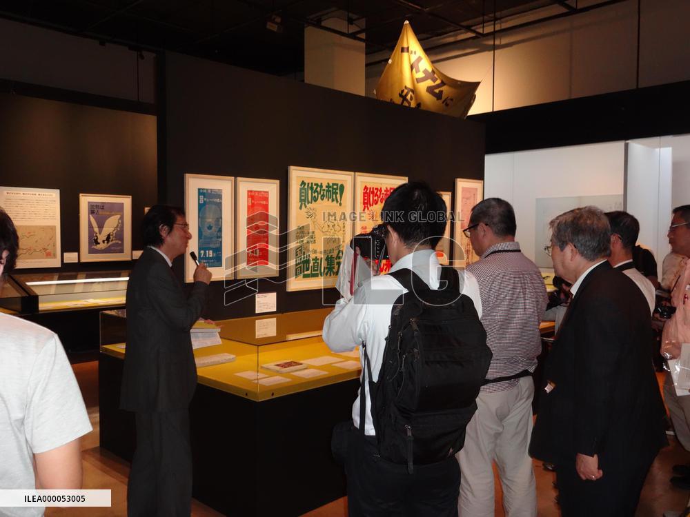 Exhibition recalls social movements of the late 1960s