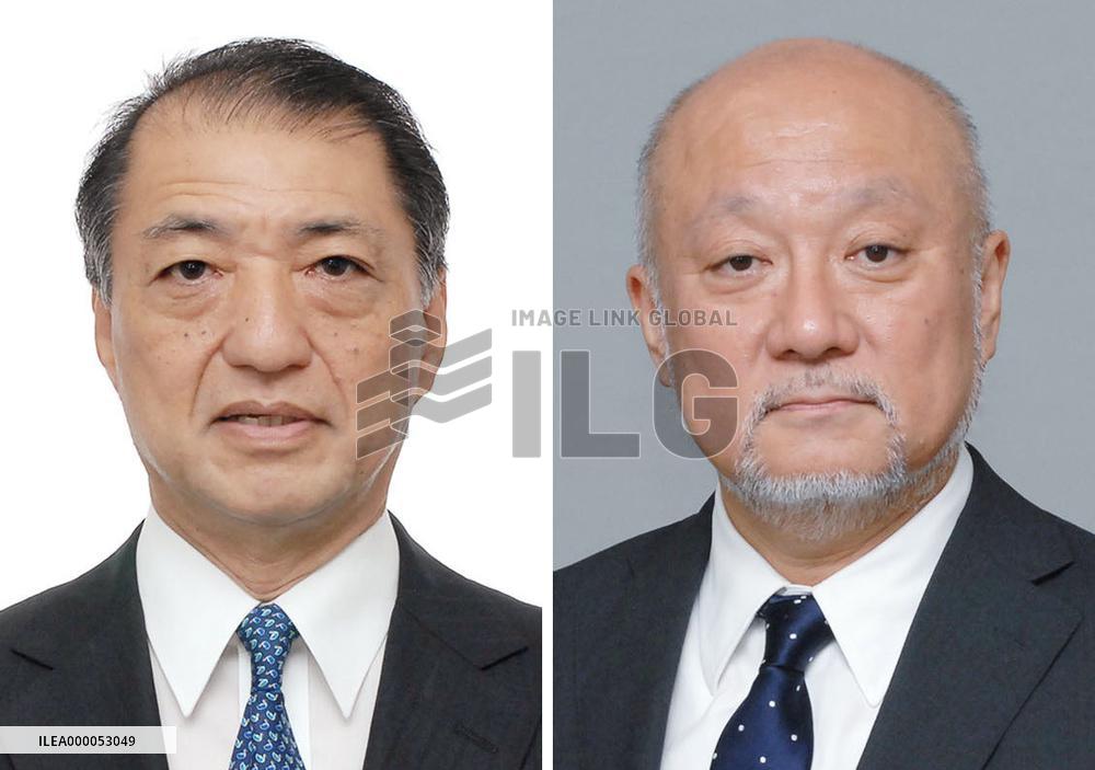 Japan taps new ambassadors to Ghana, Saudi Arabia