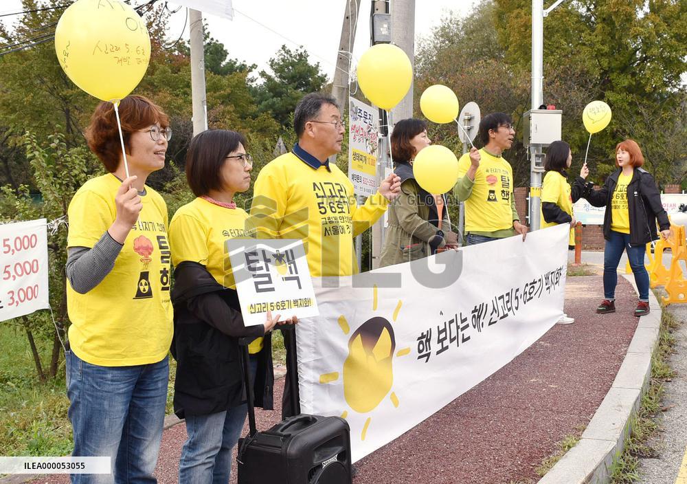 S. Korea approves plan to resume construction of 2 nuclear reactors