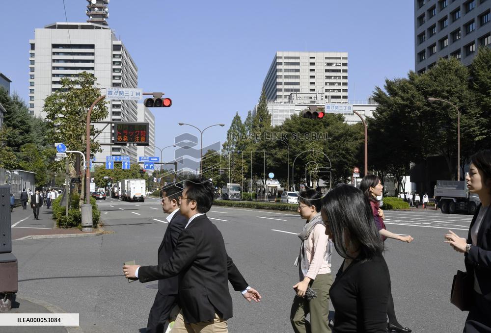 Administrative district in Tokyo