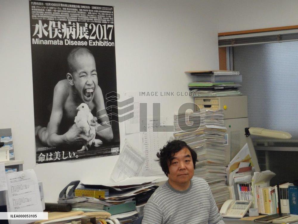 Minamata exhibition to be held in Kumamoto