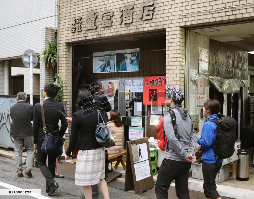 Beer stand in Hiroshima
