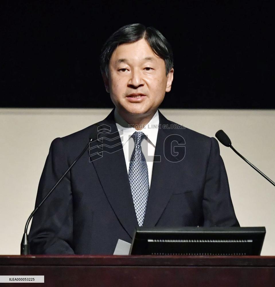 Japanese Crown Prince Naruhito