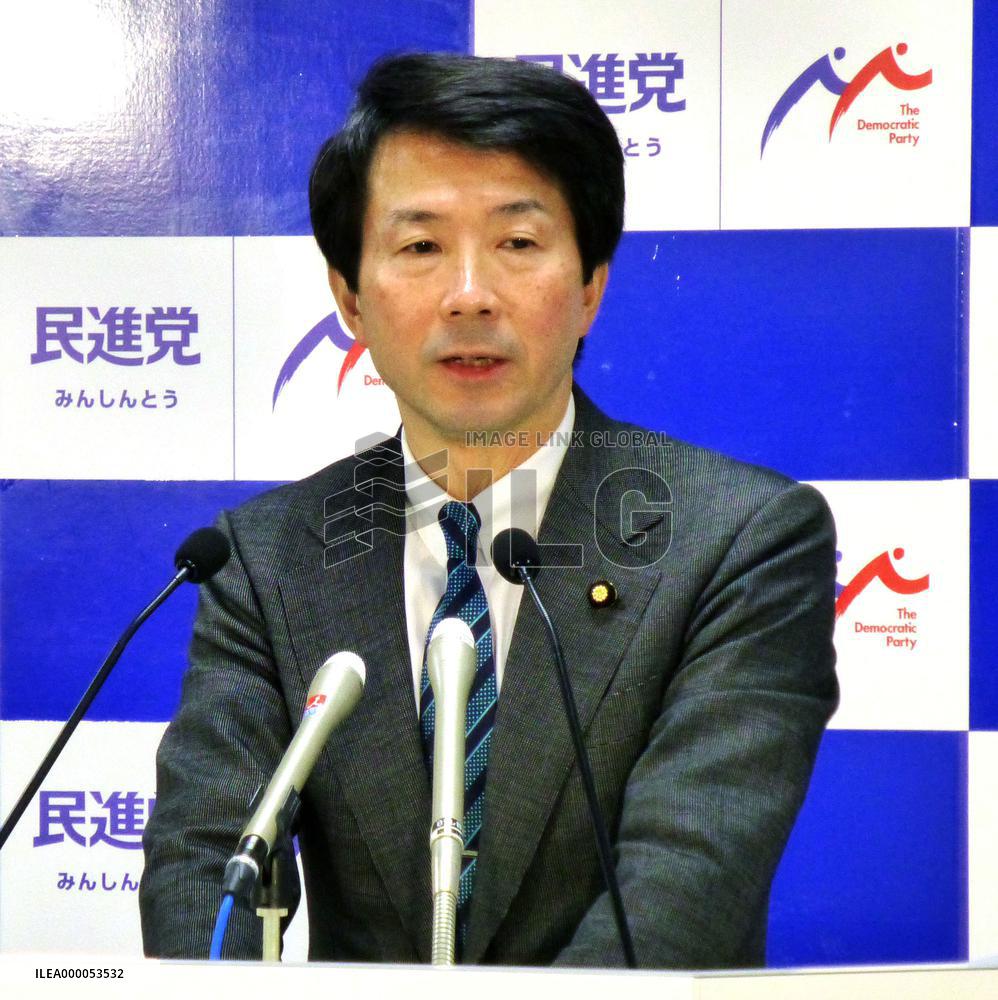 Japanese opposition Democratic Party may disband, form new party