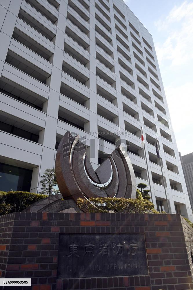 Tokyo Fire Department