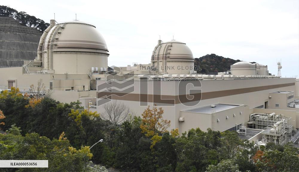 Oi power plant