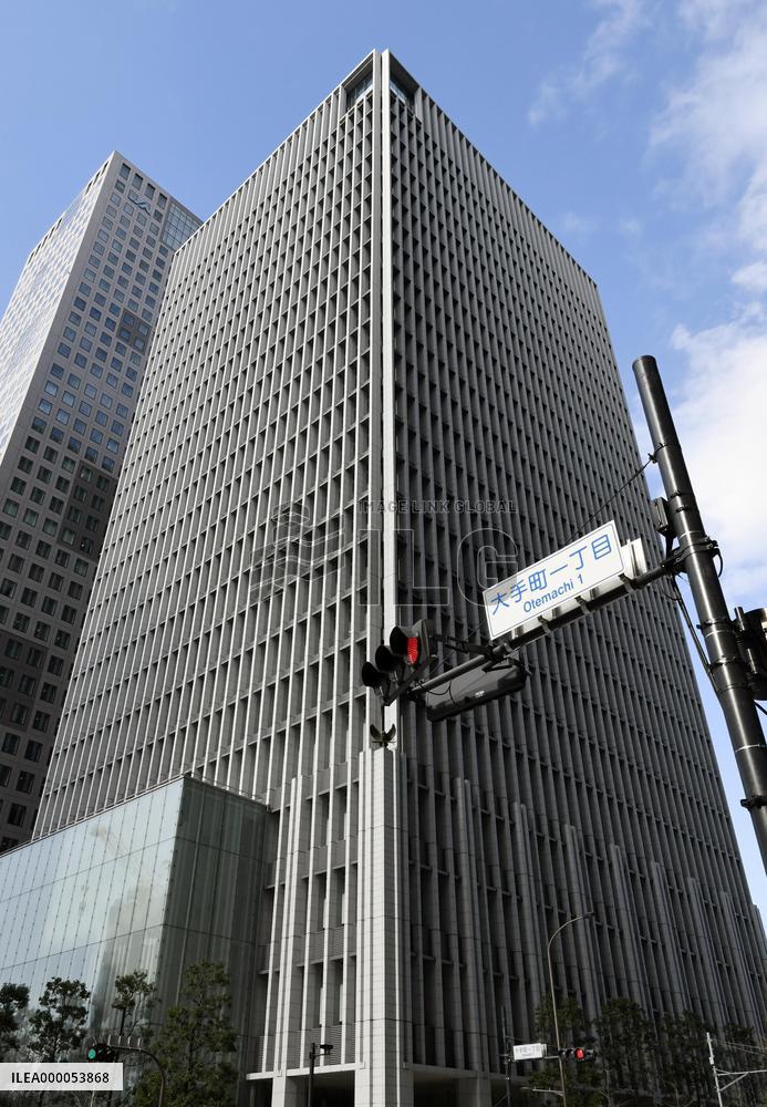 Japan Business Federation (Keidanren) building