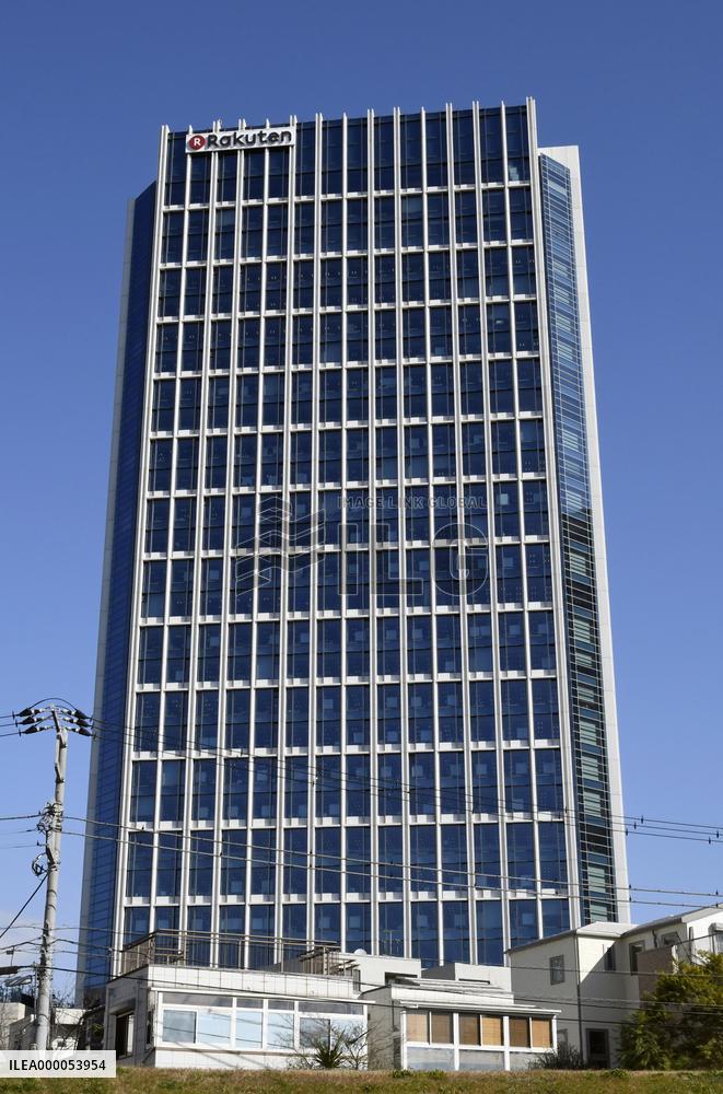 Rakuten Inc. HQ