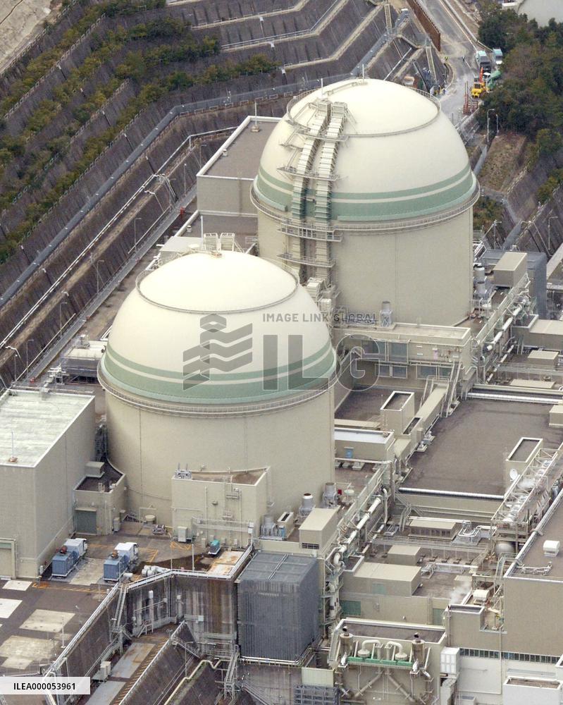 Takahama nuclear plant