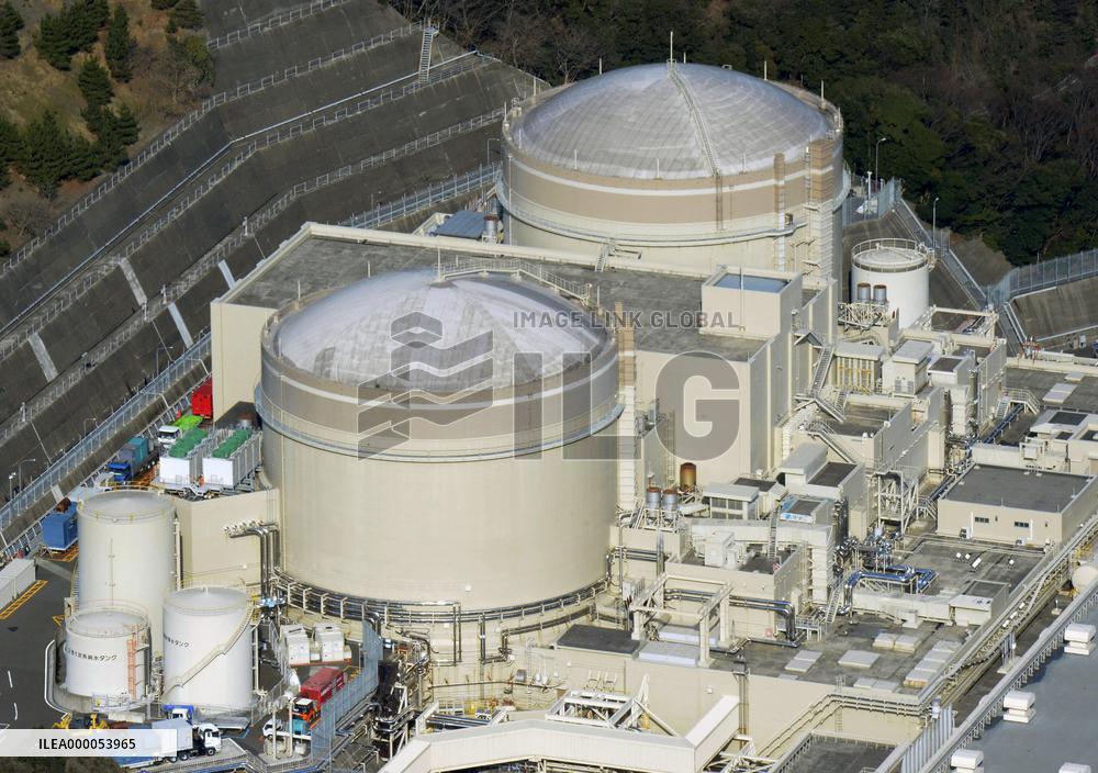 Oi nuclear plant