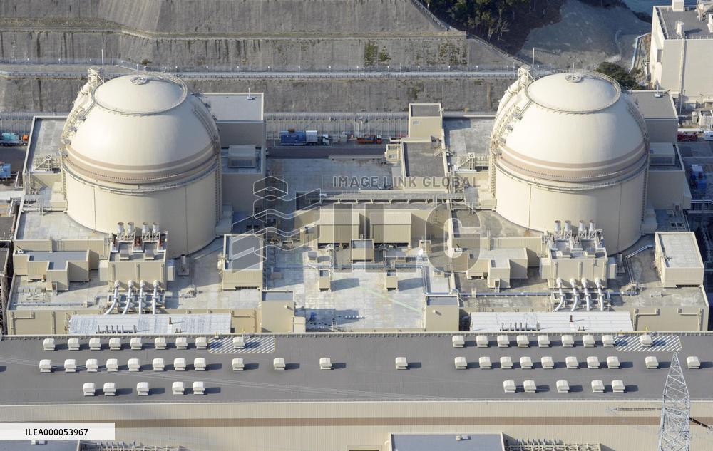 Oi nuclear plant
