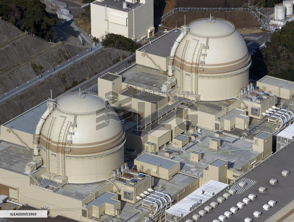 Oi nuclear plant