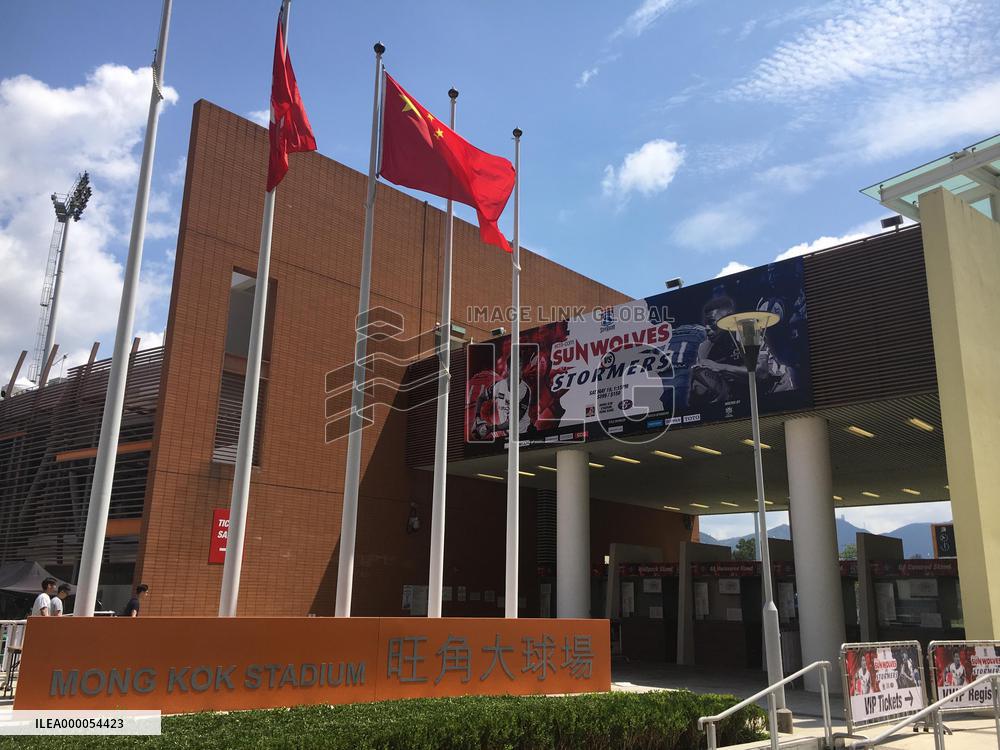 Mong Kok Stadium in Hong Kong