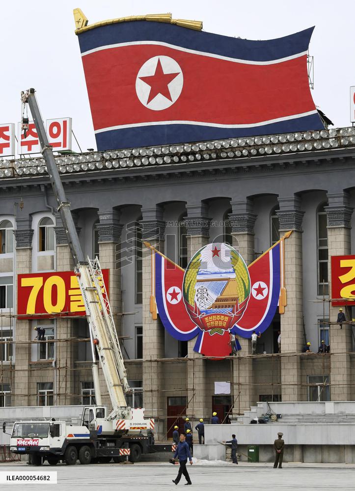 70th anniversary of North Korea