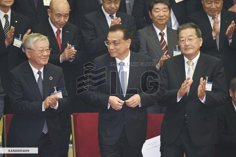 Chinese Premier Li Keqiang