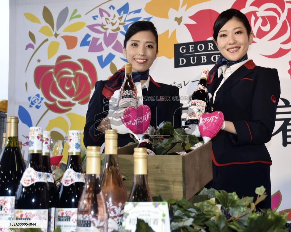 Beaujolais Nouveau wine in Japan