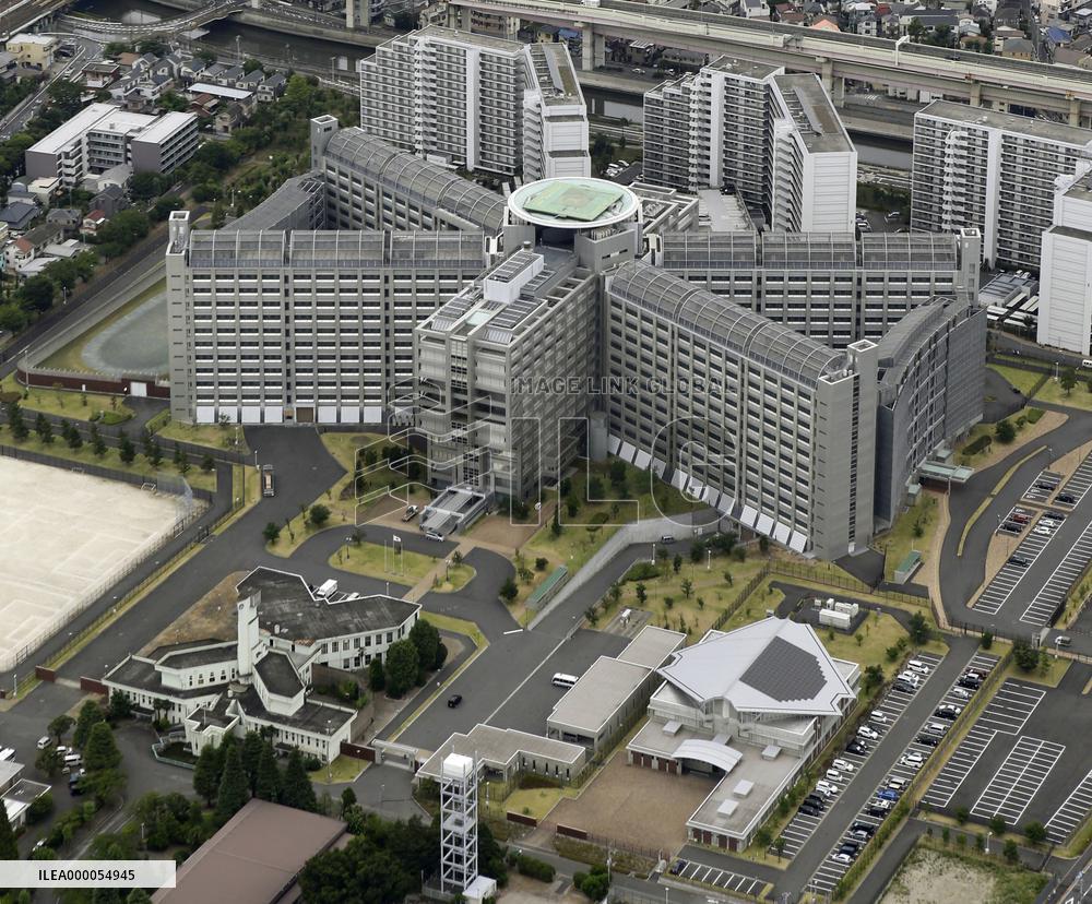 Tokyo detention center