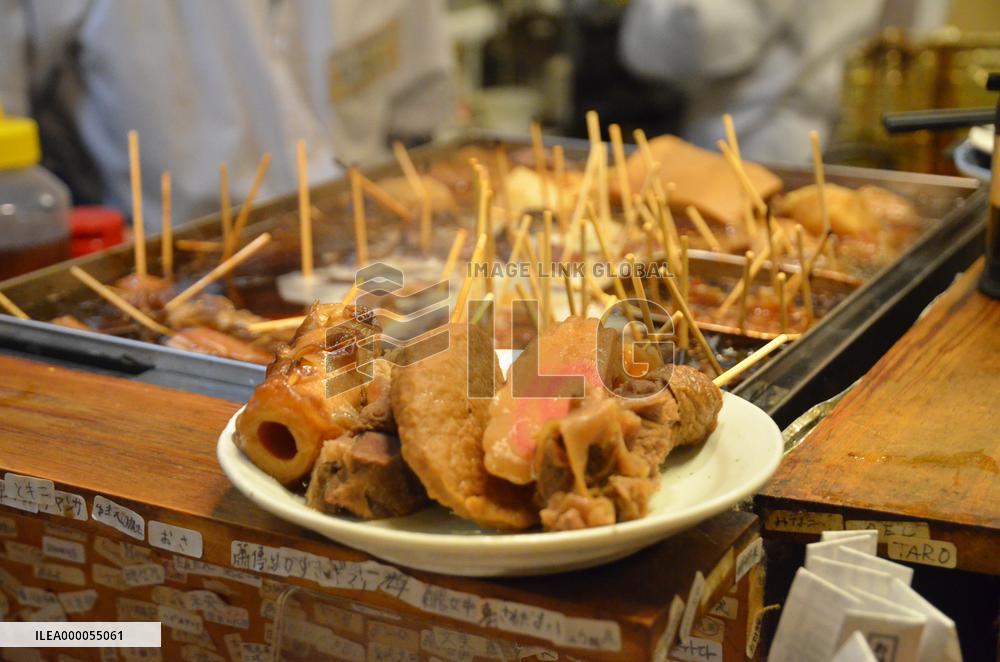 Oden eatery in central Japan