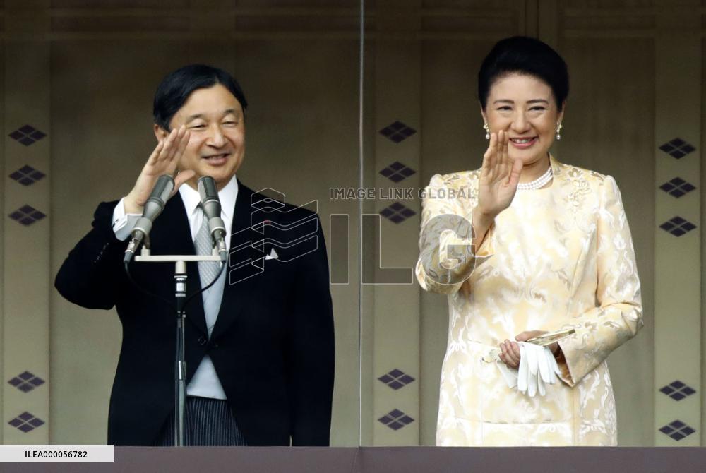 Japanese emperor's New Year greetings
